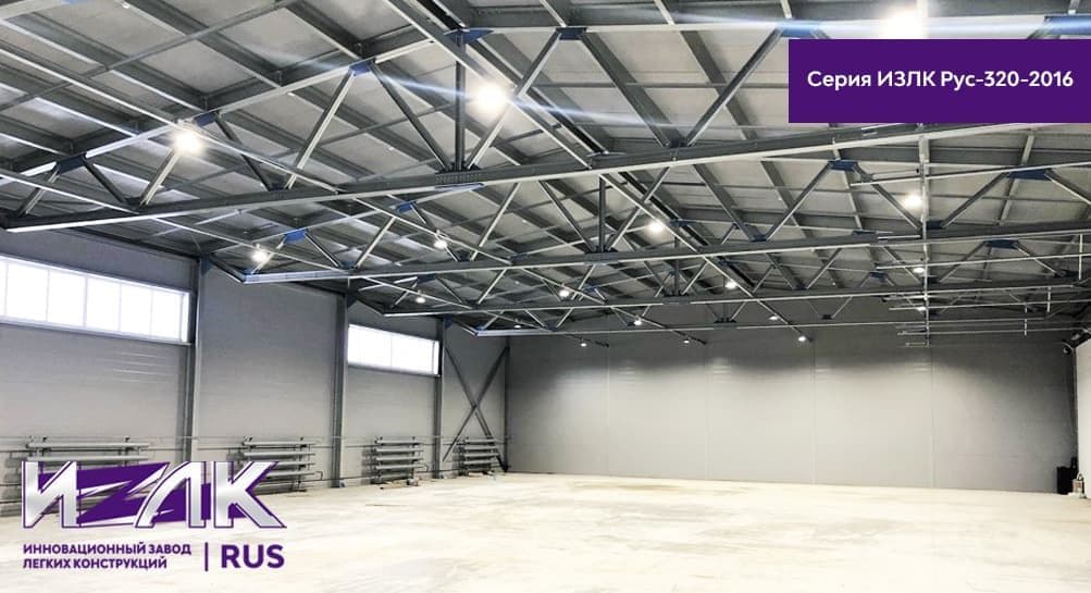Быстровозводимое здание в Пскове