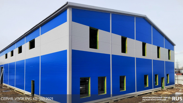 Здание 3 очереди в р.п Нахабино. Серия: ИЗЛК РУС КБ-350.2021. Размеры: ш 25 х д 42 х в 7,6 м