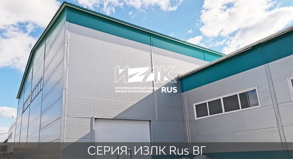 Быстровозводимые ангары КБ-300.2021 / 15 X 54